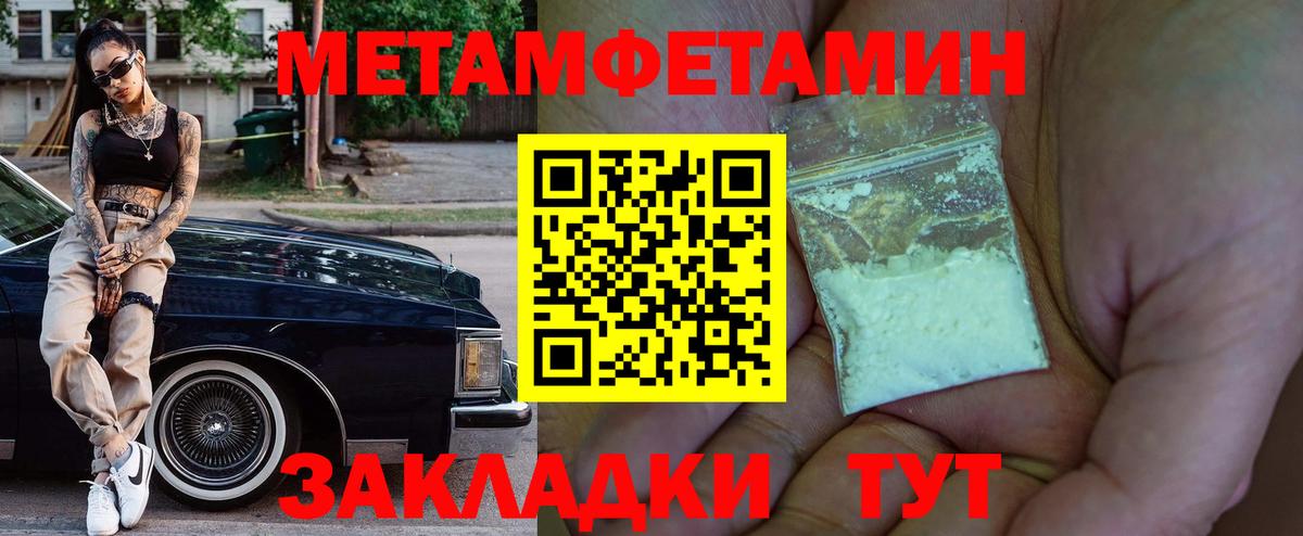 Амфетамин  Вход с VPN  ссылка на мегу рабочий сайт  Amphetamine Premium  Шумерля 