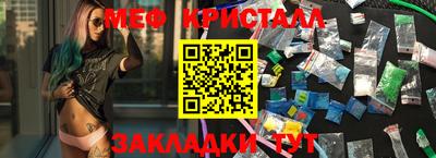 дистиллят марихуана Бугуруслан