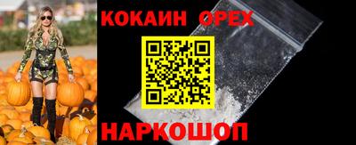 экстази Будённовск