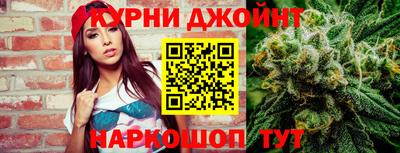 дистиллят марихуана Бугуруслан