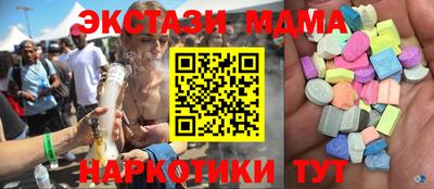 экстази Будённовск