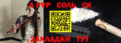 a pvp Бузулук