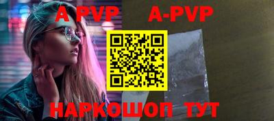 a pvp Бузулук