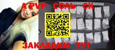 a pvp Бузулук