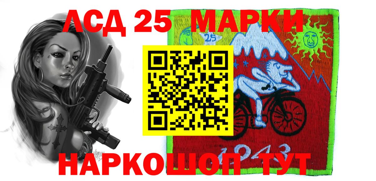 ЛСД экстази  Вход с VPN  Шумерля  LSD-25 экстази кислота  Лсд 25 экстази кислота 