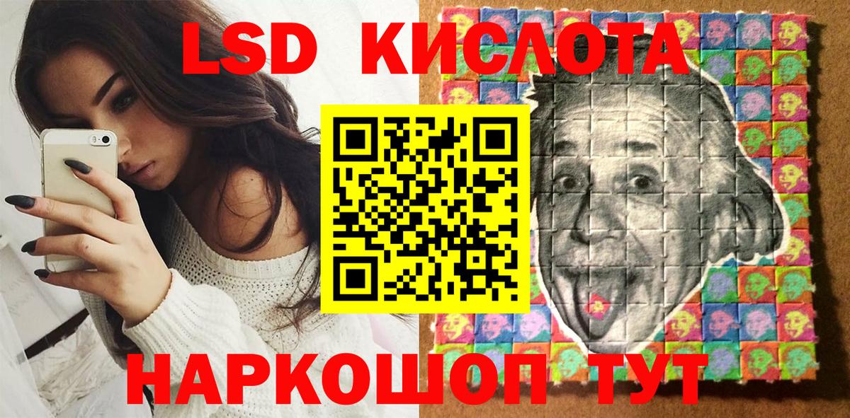 Наркотические марки 1,8мг Шумерля
