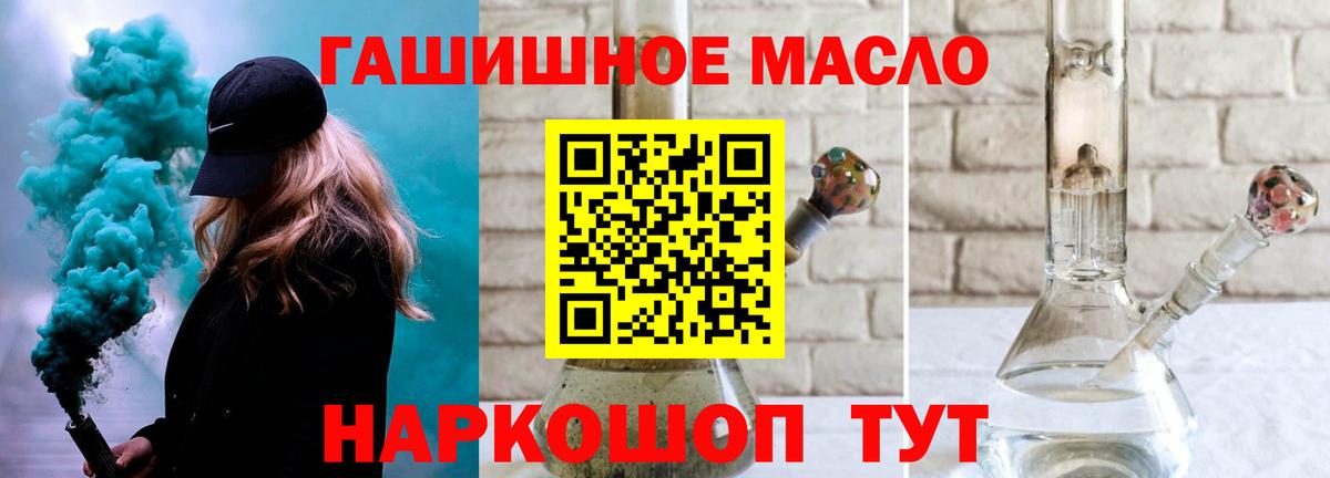 Шумерля  Дистиллят ТГК THC oil  купить наркотики сайты  Вход с VPN 