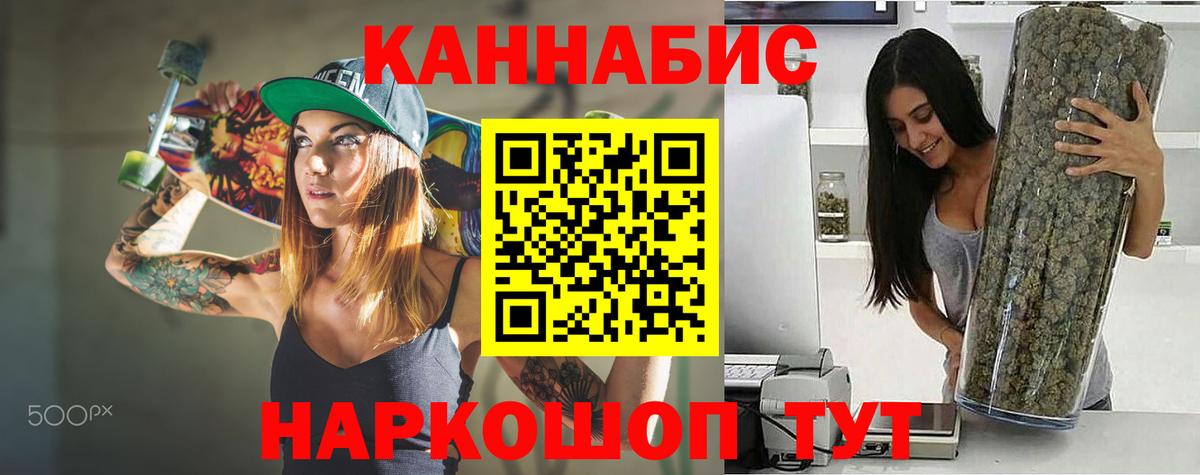 Марихуана марихуана  Шишки марихуана план  Шумерля  Вход с VPN  Бошки Шишки тримм 
